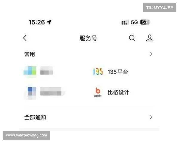 微信辟谣:朋友圈访客记录查看真相揭秘,不再信谣传谣 微信辟谣:朋友圈访客记录查看真相揭秘,不再信谣传谣