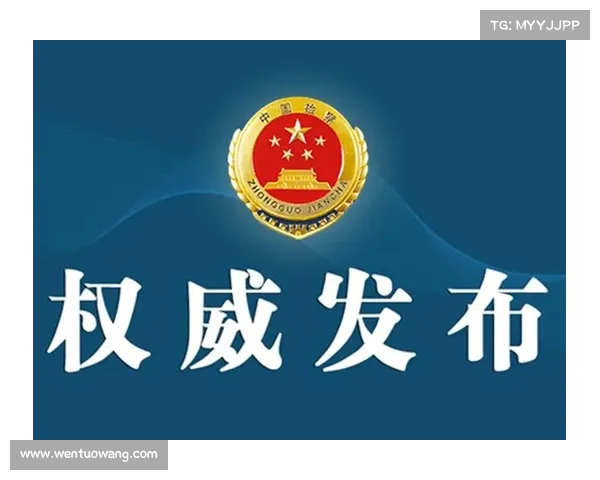 最高人民检察院依法决定逮捕张效廉涉嫌严重违纪违法案件进一步调查展开 最高人民检察院依法决定逮捕张效廉涉嫌严重违纪违法案件进一步调查展开