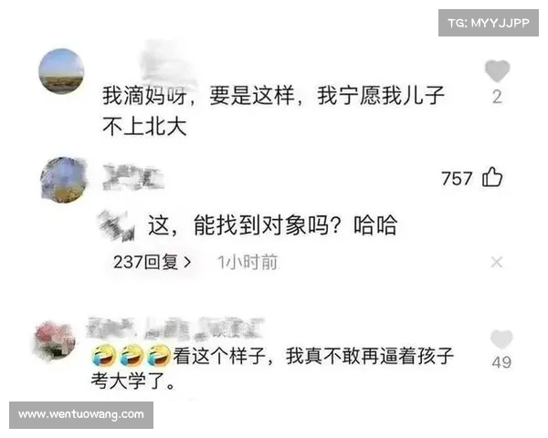 北大韦神一天涨粉破千万 家属回应牙齿缺失问题已在积极治疗中 北大韦神一天涨粉破千万 家属回应牙齿缺失问题已在积极治疗中