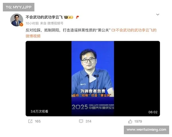 比亚迪李云飞回应常压油箱技术争议与车圈恒大合作前景分析 比亚迪李云飞回应常压油箱技术争议与车圈恒大合作前景分析